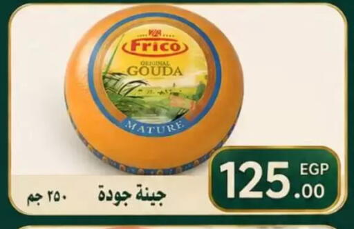 available at الكواوي ماركت in Egypt - القاهرة