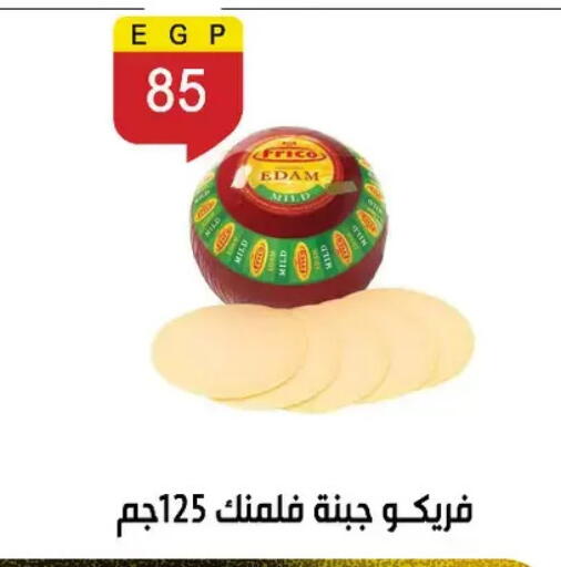 available at Ben Seleman in Egypt - Cairo