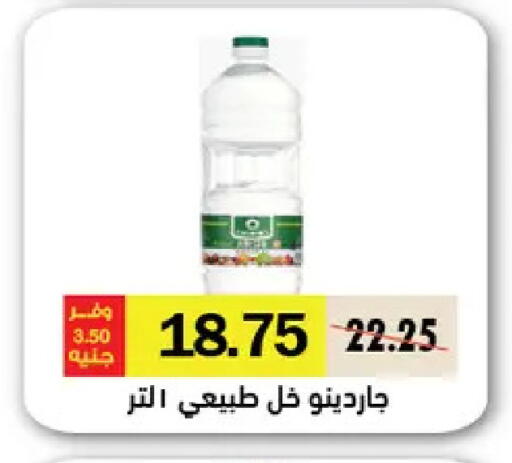 available at رويال هاوس in Egypt - القاهرة