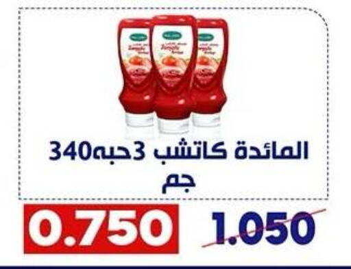 available at Qadisiyah Cooperative Society in Kuwait - Kuwait City