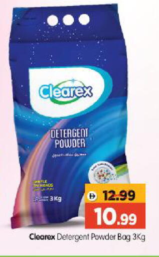 available at Al Madina Hypermarket in UAE - Abu Dhabi