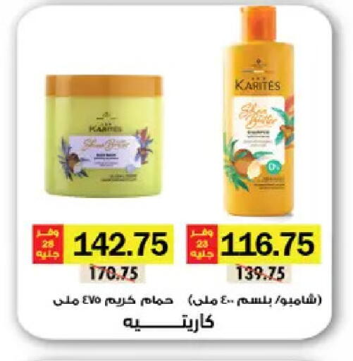available at رويال هاوس in Egypt - القاهرة
