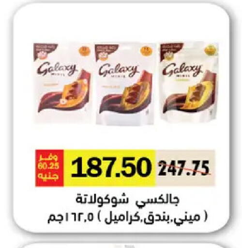 available at Royal House in Egypt - Cairo