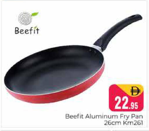 available at هايبر ماركت باسونز in الإمارات العربية المتحدة , الامارات - دبي
