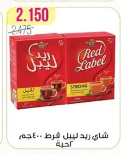 available at Al Fardous Coop in Kuwait - Kuwait City