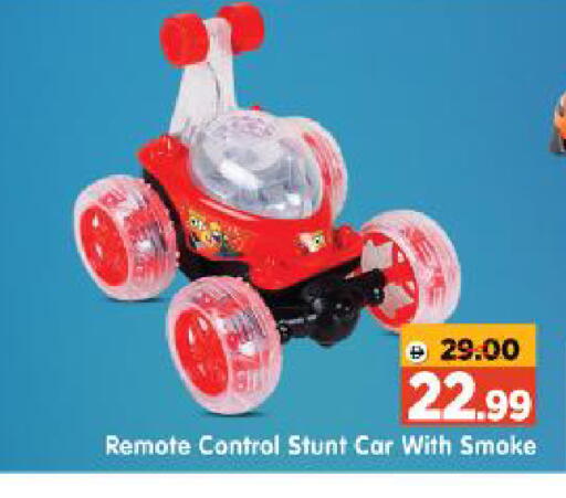available at Al Madina Hypermarket in UAE - Abu Dhabi