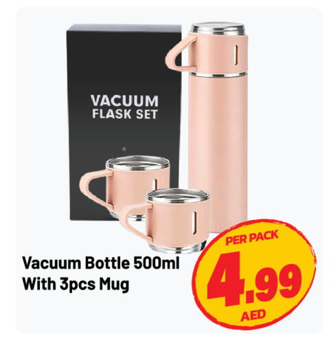 available at Dream Land in UAE - Sharjah / Ajman