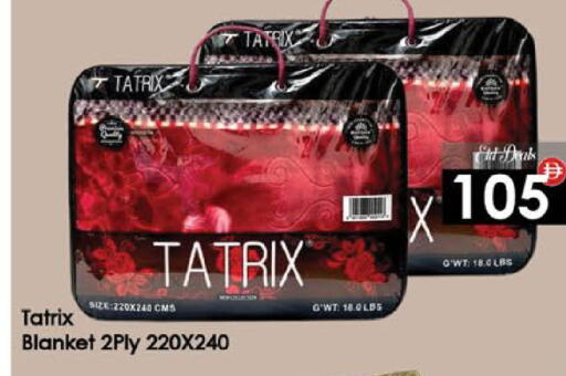 available at ايكو مول & ايكو هايبرماركت in الإمارات العربية المتحدة , الامارات - ٱلْعَيْن‎