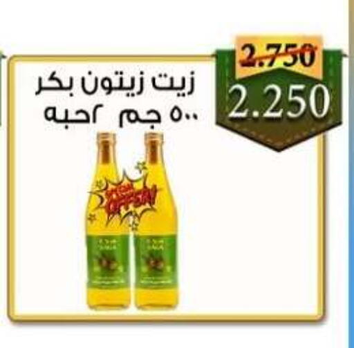 available at  Al Adan And Al Qusor Co-Op in Kuwait - Ahmadi Governorate