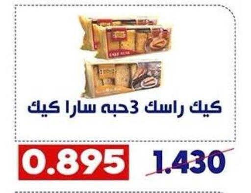 available at Qadisiyah Cooperative Society in Kuwait - Kuwait City