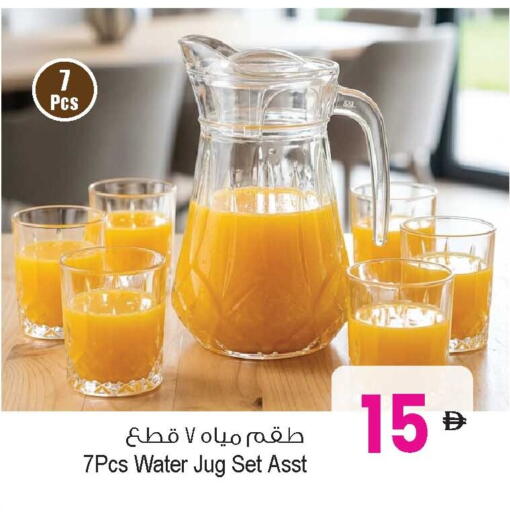 available at Ansar Gallery in UAE - Dubai