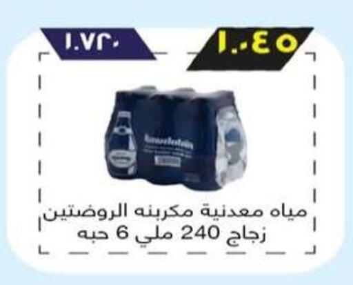 available at  Al Adan And Al Qusor Co-Op in Kuwait - Ahmadi Governorate