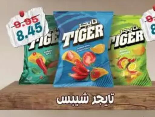 available at Abu Saleh Dairy Market in Egypt - Cairo