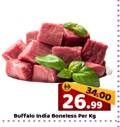 available at رويال جلف هايبرماركت in الإمارات العربية المتحدة , الامارات - أبو ظبي