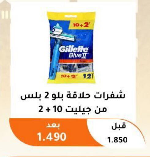 available at جمعية أبو فطيرة التعاونية in الكويت - مدينة الكويت