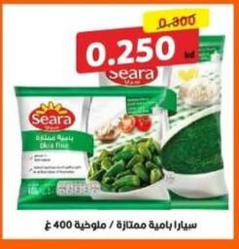 available at  Al Adan And Al Qusor Co-Op in Kuwait - Ahmadi Governorate