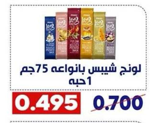 available at Qadisiyah Cooperative Society in Kuwait - Kuwait City