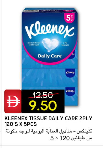 available at Select Market in UAE - Abu Dhabi