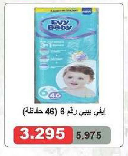 available at Daiya Society in Kuwait - Ahmadi Governorate