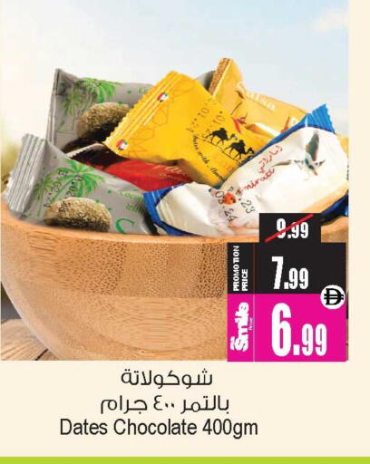 available at Ansar Gallery in UAE - Dubai