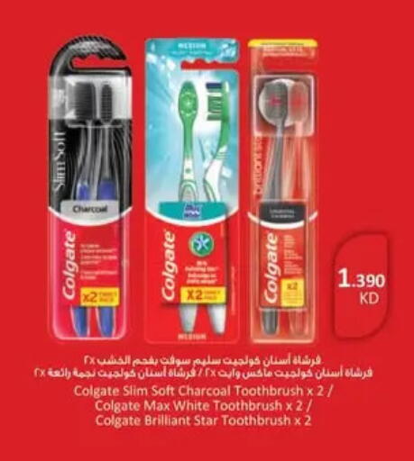 available at Al Fardous Coop in Kuwait - Kuwait City