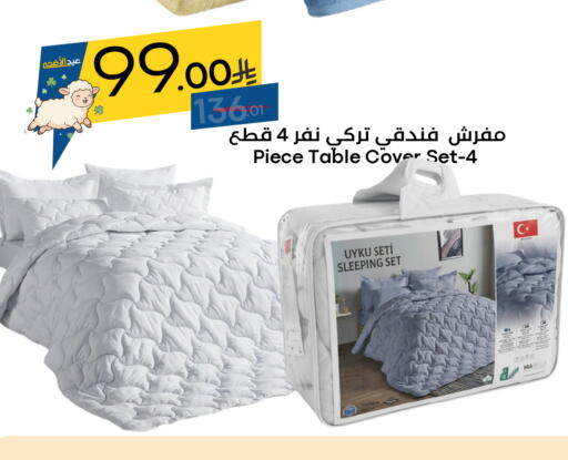 available at نسيم الموج in مملكة العربية السعودية, السعودية, سعودية - الرياض