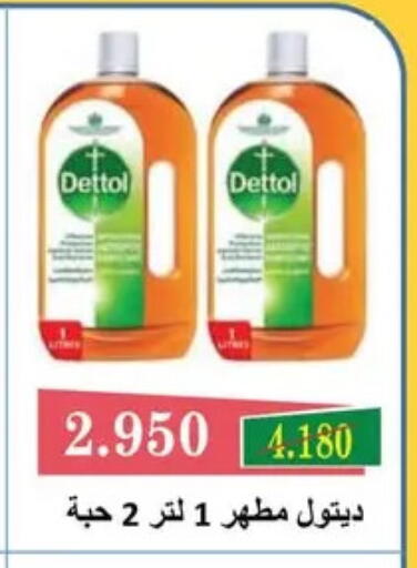 available at Al Fardous Coop in Kuwait - Kuwait City