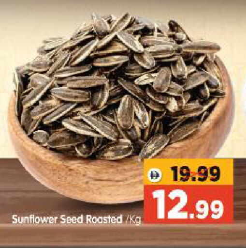 available at Al Madina Hypermarket in UAE - Abu Dhabi