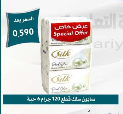 available at Omariya Co-operative Society in Kuwait - Kuwait City