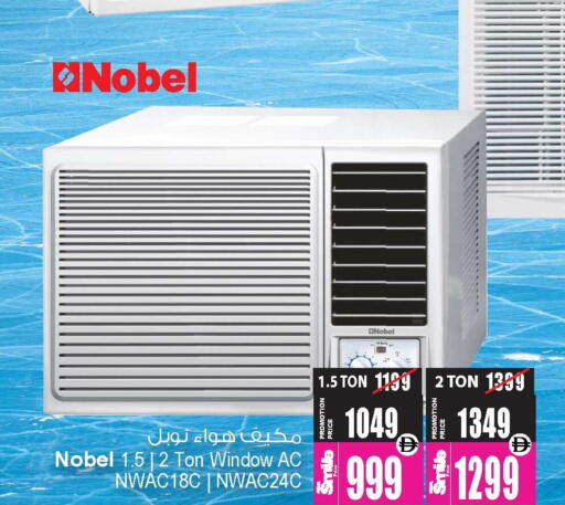 available at أنصار مول in الإمارات العربية المتحدة , الامارات - الشارقة / عجمان