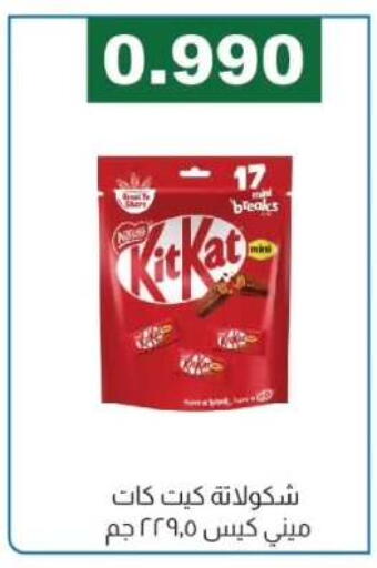 available at Farwania Co.op in Kuwait - Kuwait City