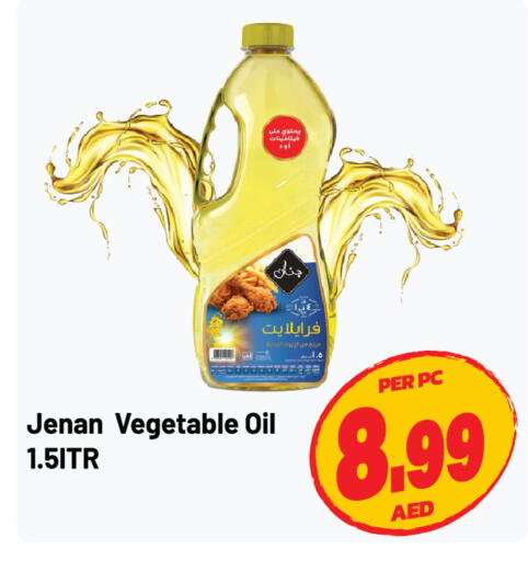 available at Dream Land in UAE - Sharjah / Ajman