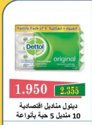 available at Al Fardous Coop in Kuwait - Kuwait City