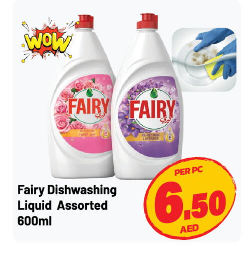 available at دريم لاند in الإمارات العربية المتحدة , الامارات - الشارقة / عجمان