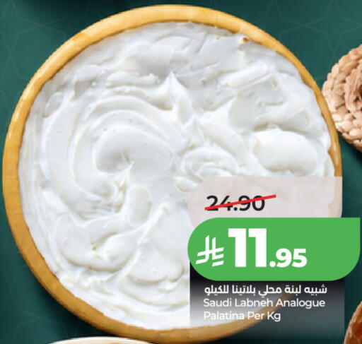 available at LULU Hypermarket in KSA, Saudi Arabia, Saudi - Al-Kharj