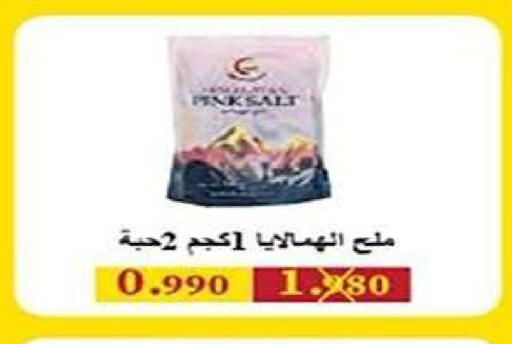 available at Al Fintass Cooperative Society  in Kuwait - Kuwait City