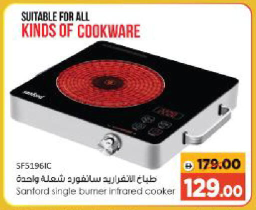 available at Al Madina Hypermarket in UAE - Abu Dhabi