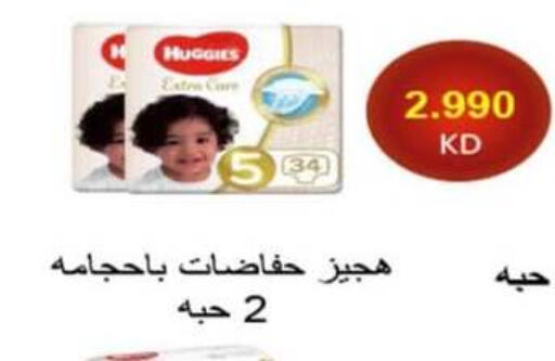 available at جمعية الرميثية التعاونية in الكويت - مدينة الكويت