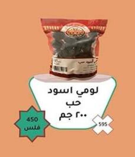 available at Qadisiyah Cooperative Society in Kuwait - Kuwait City