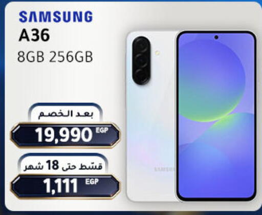 available at دريم٢٠٠٠ in Egypt - القاهرة