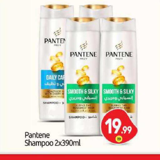available at BIGmart in UAE - Abu Dhabi
