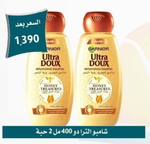 available at Omariya Co-operative Society in Kuwait - Kuwait City