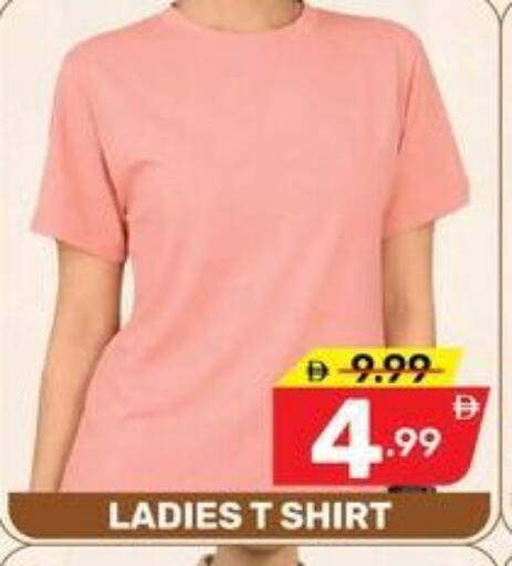 available at Dream Night hypermarket in UAE - Dubai