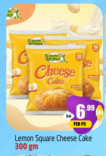 Lemon available at مركز دلتا in الإمارات العربية المتحدة , الامارات - دبي