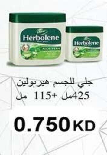 available at Sabah Al-Nasser Cooperative Society in Kuwait - Kuwait City
