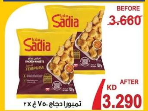 available at Al Fardous Coop in Kuwait - Kuwait City