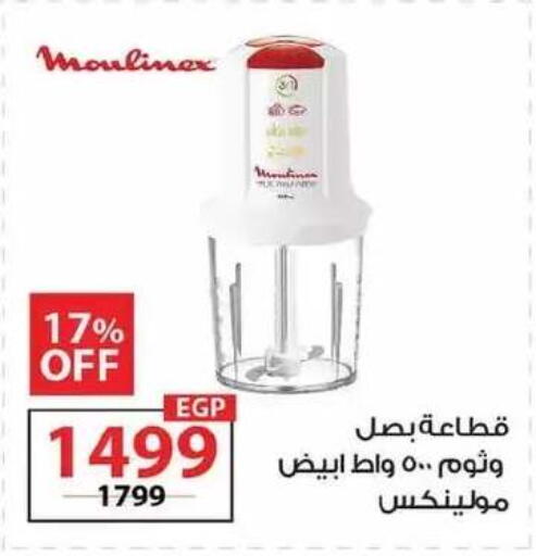 available at زهران ماركت in Egypt - القاهرة
