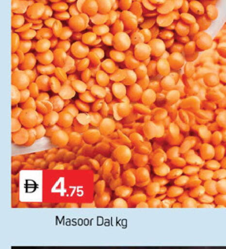 available at سوق طلال in الإمارات العربية المتحدة , الامارات - دبي