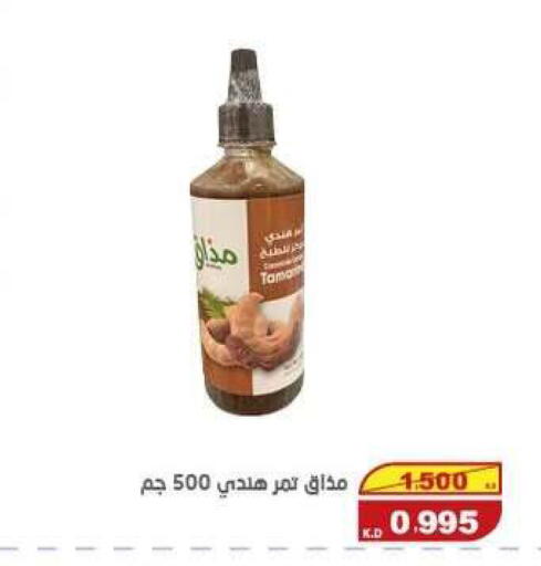 available at Central market offers for employees in Kuwait - Kuwait City