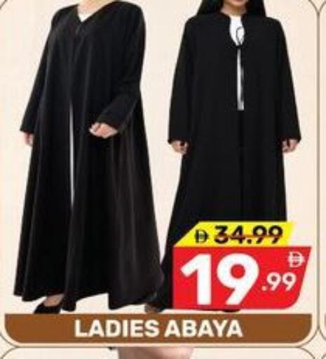 available at Dream Night hypermarket in UAE - Dubai
